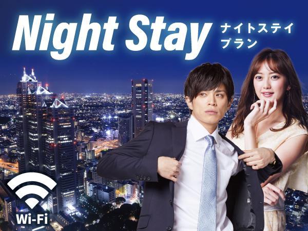 Hotel Livemax Ikebukuro Ekimae Tōkyō Extérieur photo