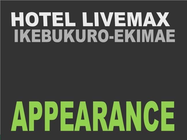 Hotel Livemax Ikebukuro Ekimae Tōkyō Extérieur photo