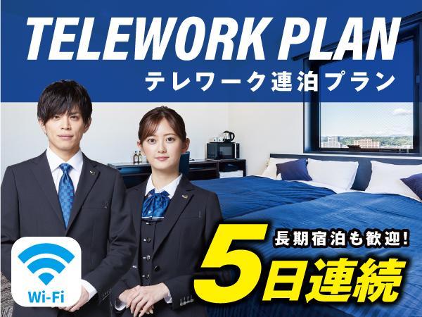 Hotel Livemax Ikebukuro Ekimae Tōkyō Extérieur photo