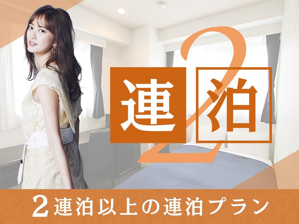Hotel Livemax Ikebukuro Ekimae Tōkyō Extérieur photo