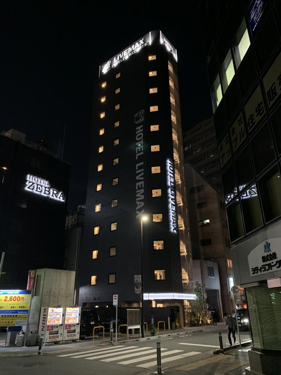 Hotel Livemax Ikebukuro Ekimae Tōkyō Extérieur photo
