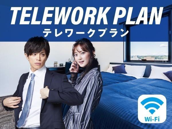 Hotel Livemax Ikebukuro Ekimae Tōkyō Extérieur photo