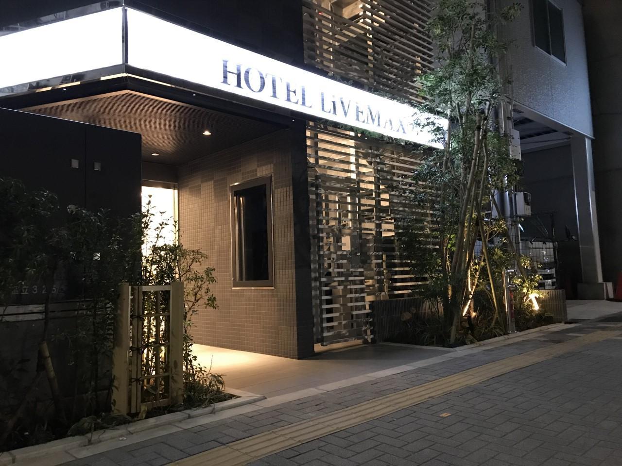 Hotel Livemax Ikebukuro Ekimae Tōkyō Extérieur photo